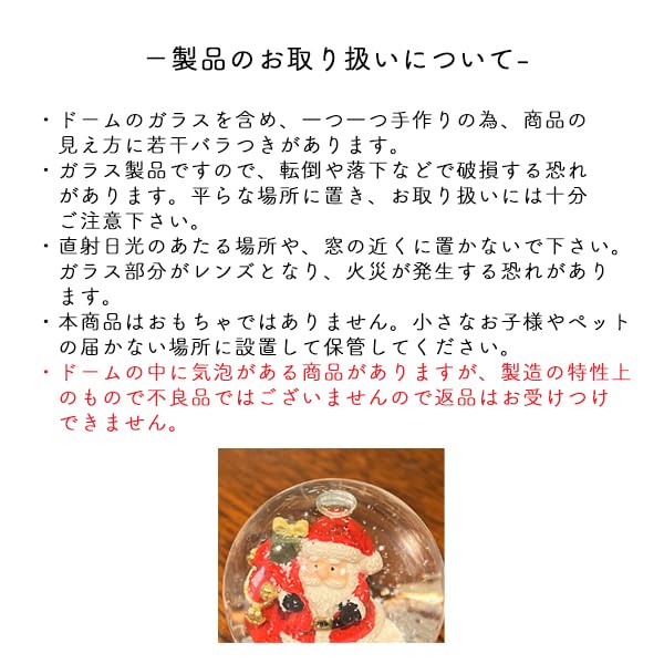 Christmas Snow Globe, Bear Figurine, Snowflake, Christmas Ornament, Home Decor, Gift, Mini Size, 6.5cm, XMS002-B, Delivery 100 Yen