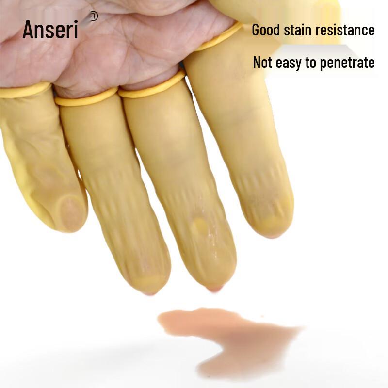 Ancai Rui Latex Finger Cots
