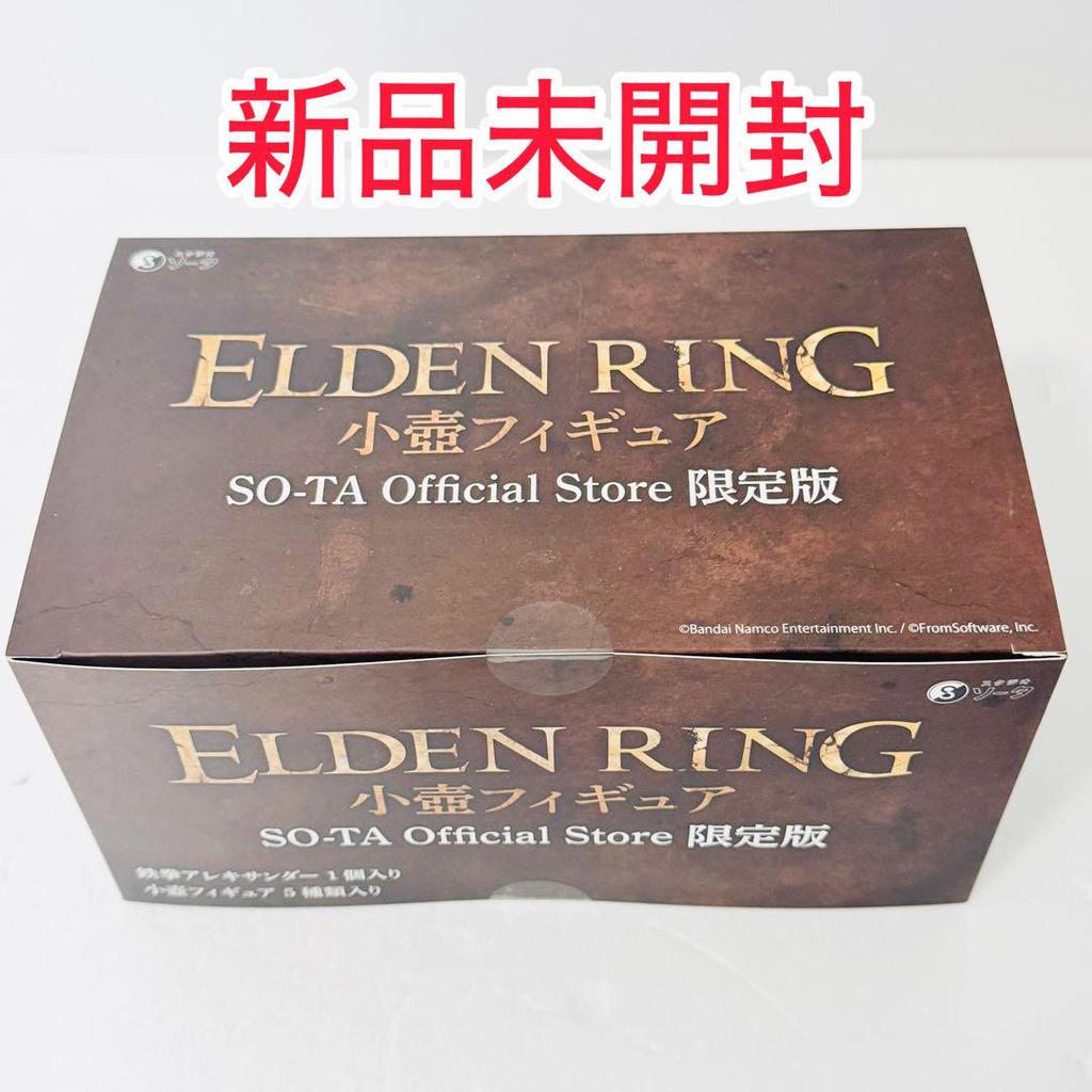 [USED] Limited Edition Elden Ring Small Pot Figure SO-TA Limited Edition