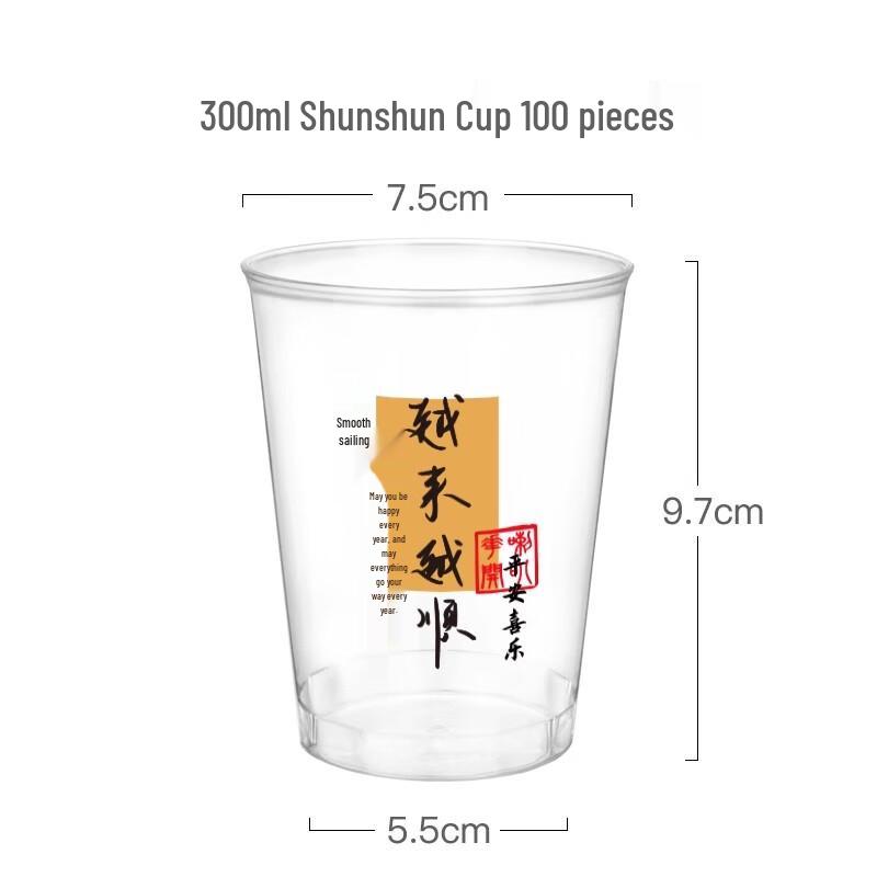 Sheng Bi Lai 300ml Clear Hard Plastic Disposable Cups