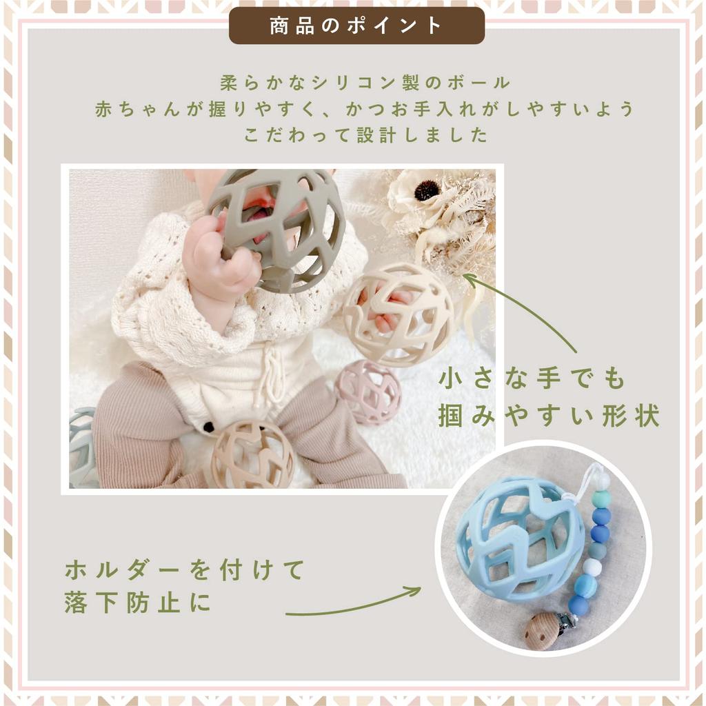 Love My Lil Soft Color Baby Ball, Platinum Silicone, Can Also Be Used as a Teething Ball, Dishwasher Safe, Ages 3 Months and Up, Supports the