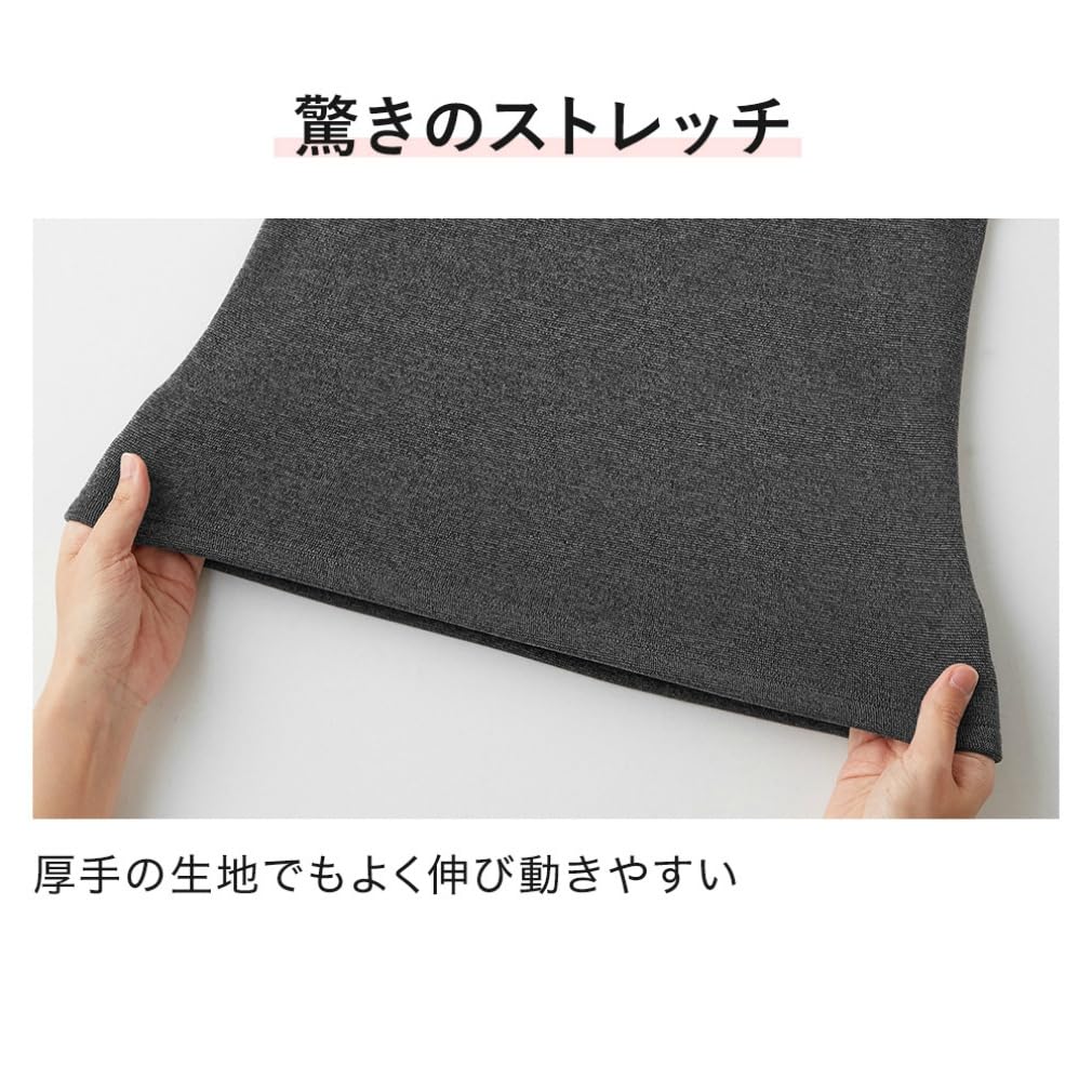 Gunze Hot Magic Keeps You Made in New Black Size LL Leggings, Full-Length, Warm, Japan, MH5661, Women's, Moc,