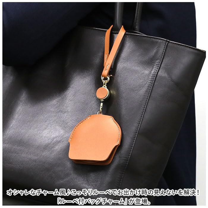 Bag Charm with Magnifying Glass Loupe Black