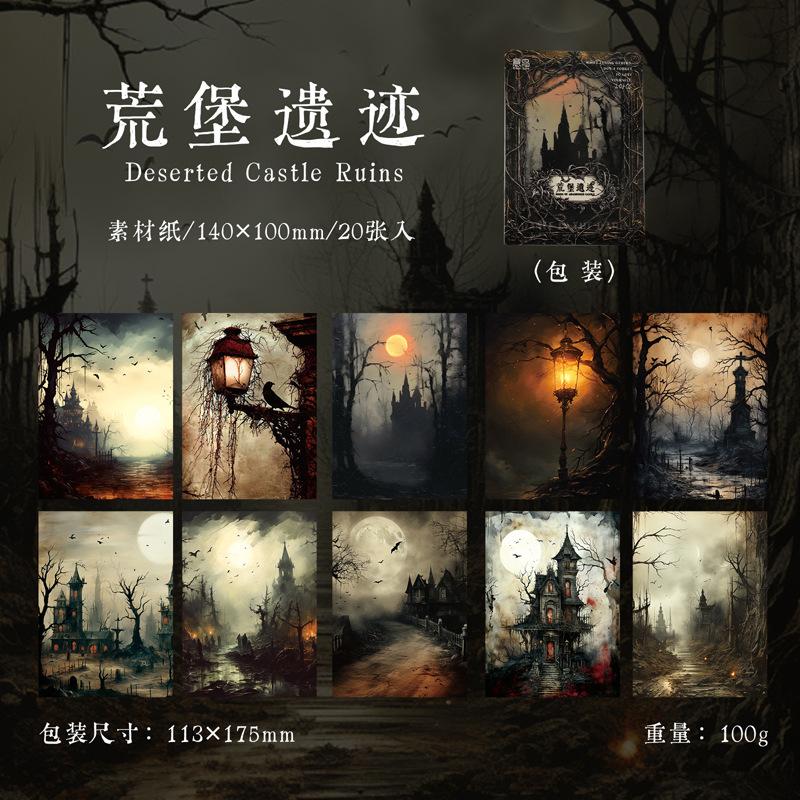 Yiniao Craft Paper: Dancing In The Dark Black Horror Vintage DIY Journal Decorations ,20 Sheets,