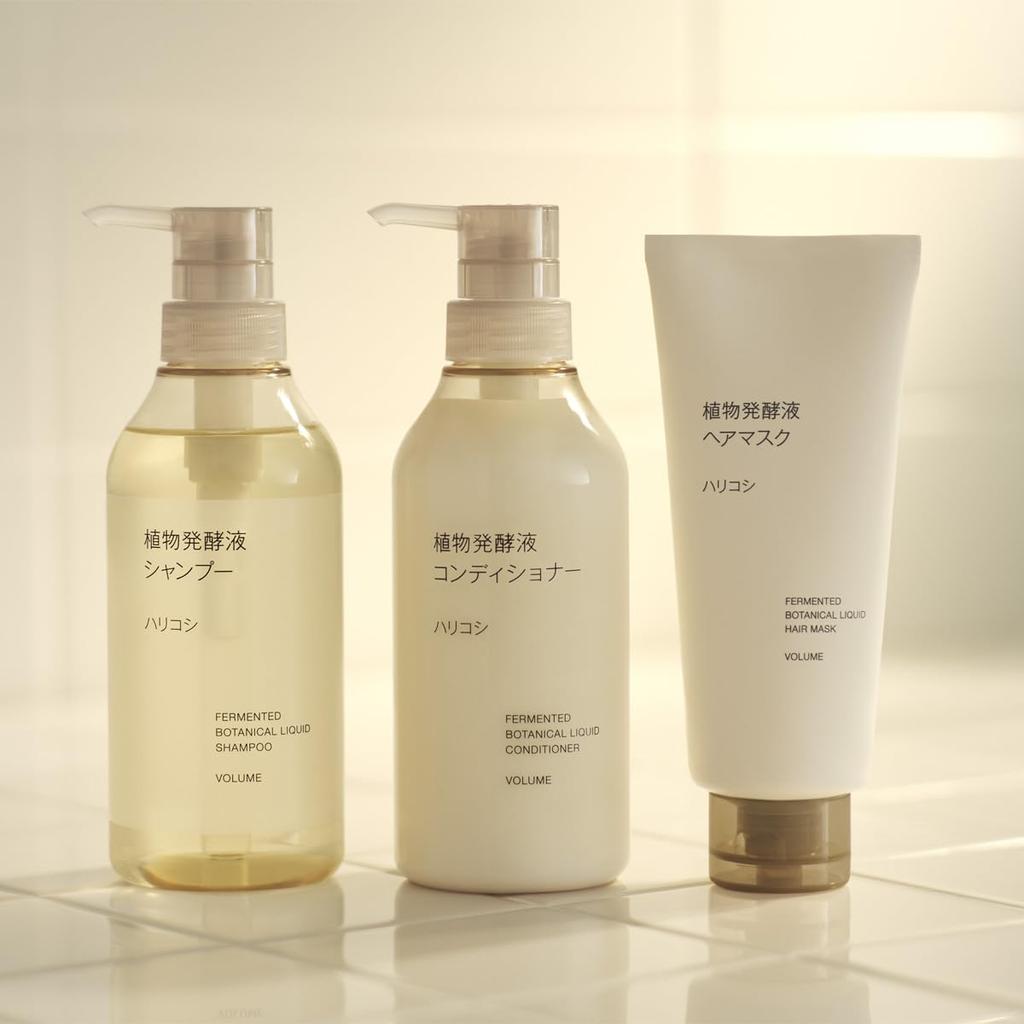 Muji Botanical Fermentation Conditioner 400g for Firmness and Volume