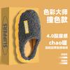 Cotton slippers autumn and winter household plush couple warm non-slip home shoes supermarket