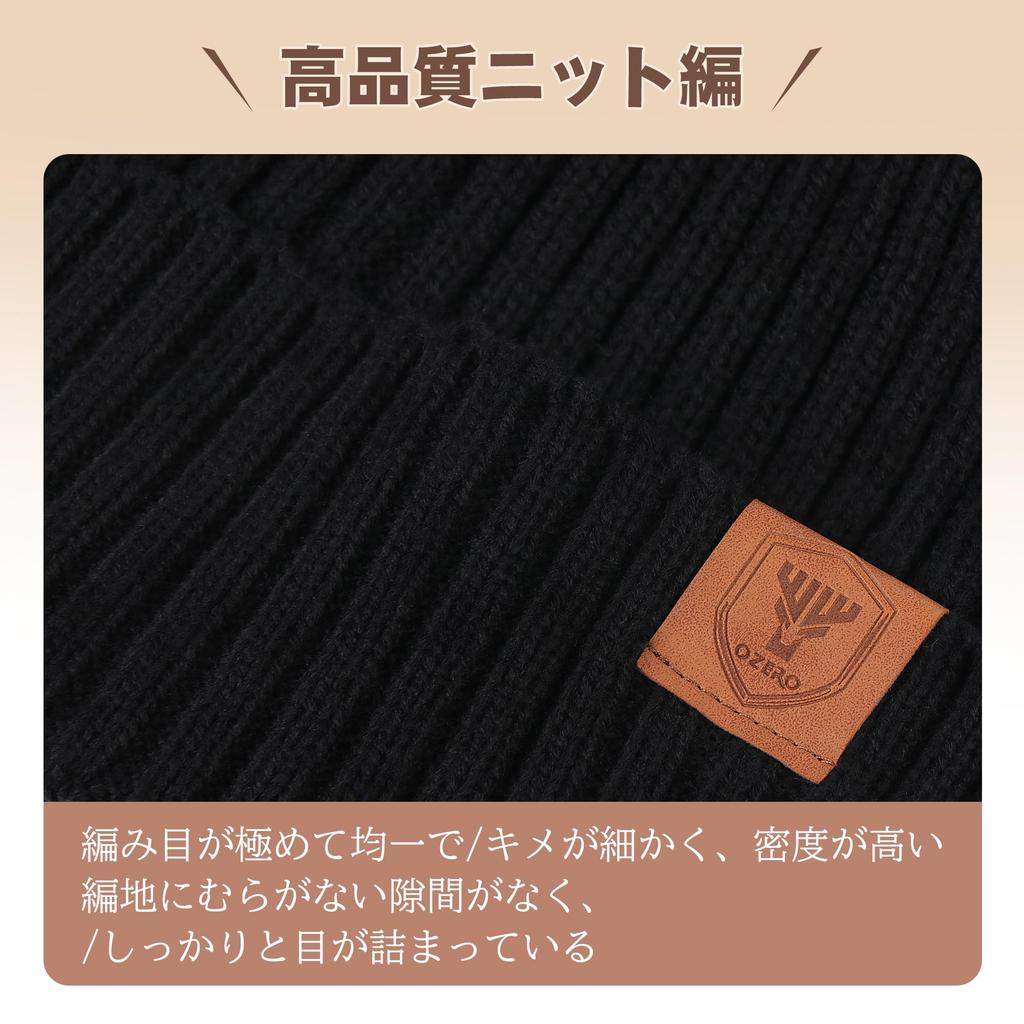 OZERO Knit Hat with High Knit and Fleece One Size Fits and Perfect for Sports and Thick Yarn Knit Lining, Warm, Thick, Winter, Unisex, All, Warm,
