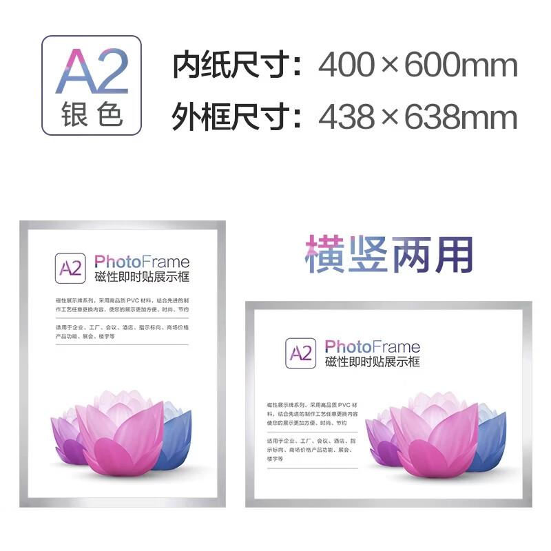 

Miaojiayi Magnetic Display Frame