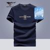 Men's Casual Short Sleeve Cool Fabric T-Shirt