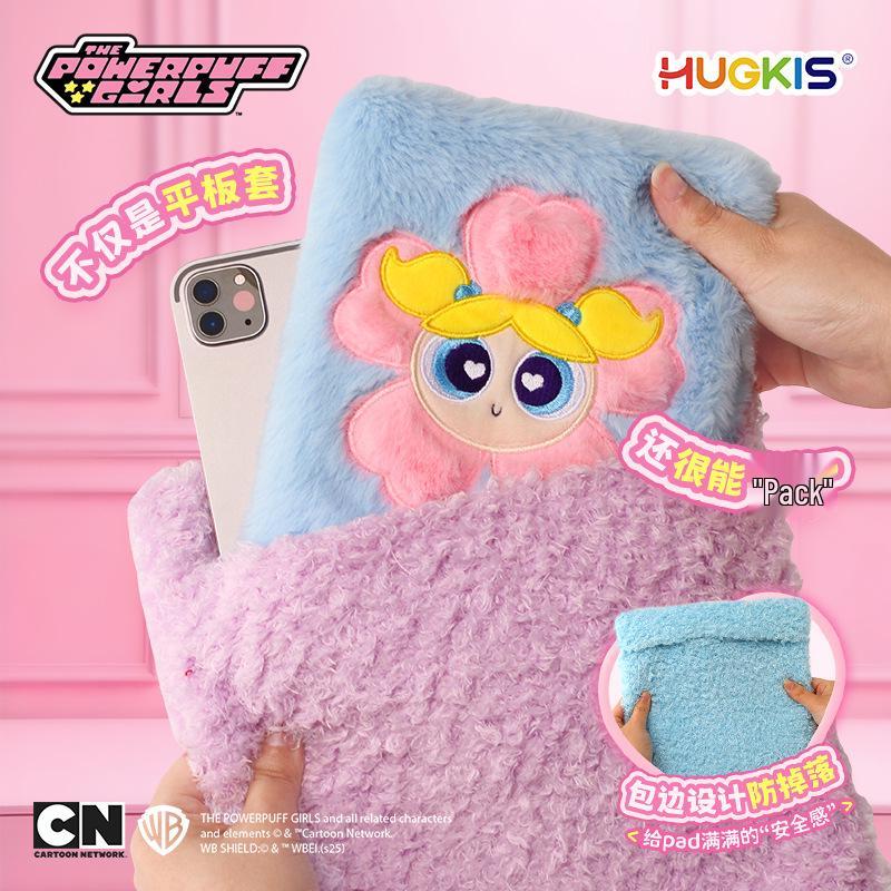 Powerpuff Girls Plush iPad Tablet Protective Crossbody Case & Diary Cover - Creative Gift for Girls