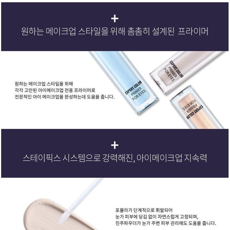 VDL - Expert Color Primer For Eyes (3 Colors)