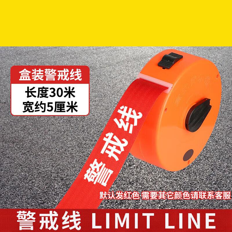 Yishuxiang Retractable Canvas Safety Warning Line