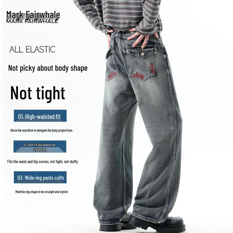 Mark Fairwhale Men's Straight Leg Loose Fit Denim Jeans