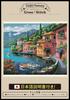 Cross Stitch Embroidery Printed Japanese Instructions Pink Lakeside (TOZO Factory) Kit, Design, Included, Landscape, 14CT, Town,