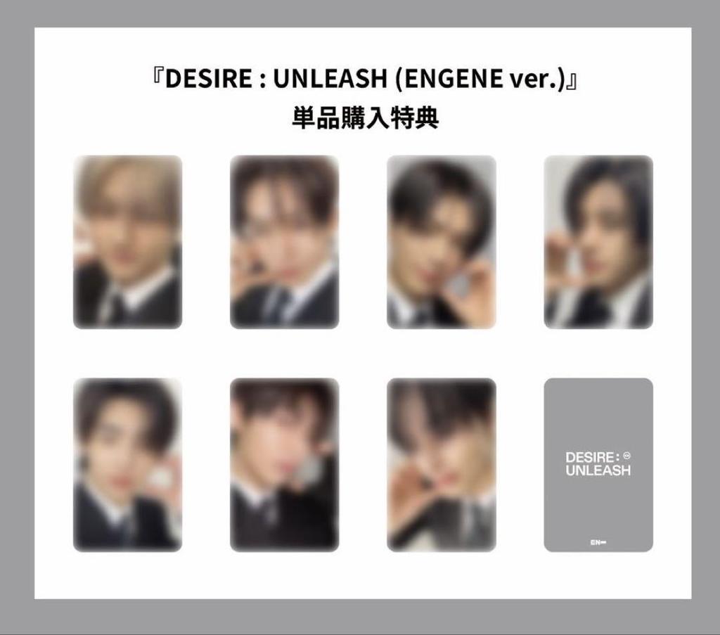 [USED] ENHYPEN DESIRE: UNLEASH Universal Studios Japan bonus trading card