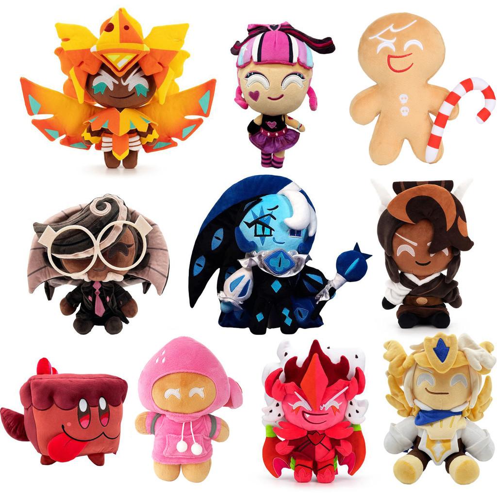 Cookie Shadow Milk Plush Toy Game Stuffed Doll Bed Decoration Gifts 2030cm