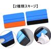 LIKENNY Car Wrapping Film Application Tool Kit Sealing Bubble Free Scratch Scraper Sticker Universal