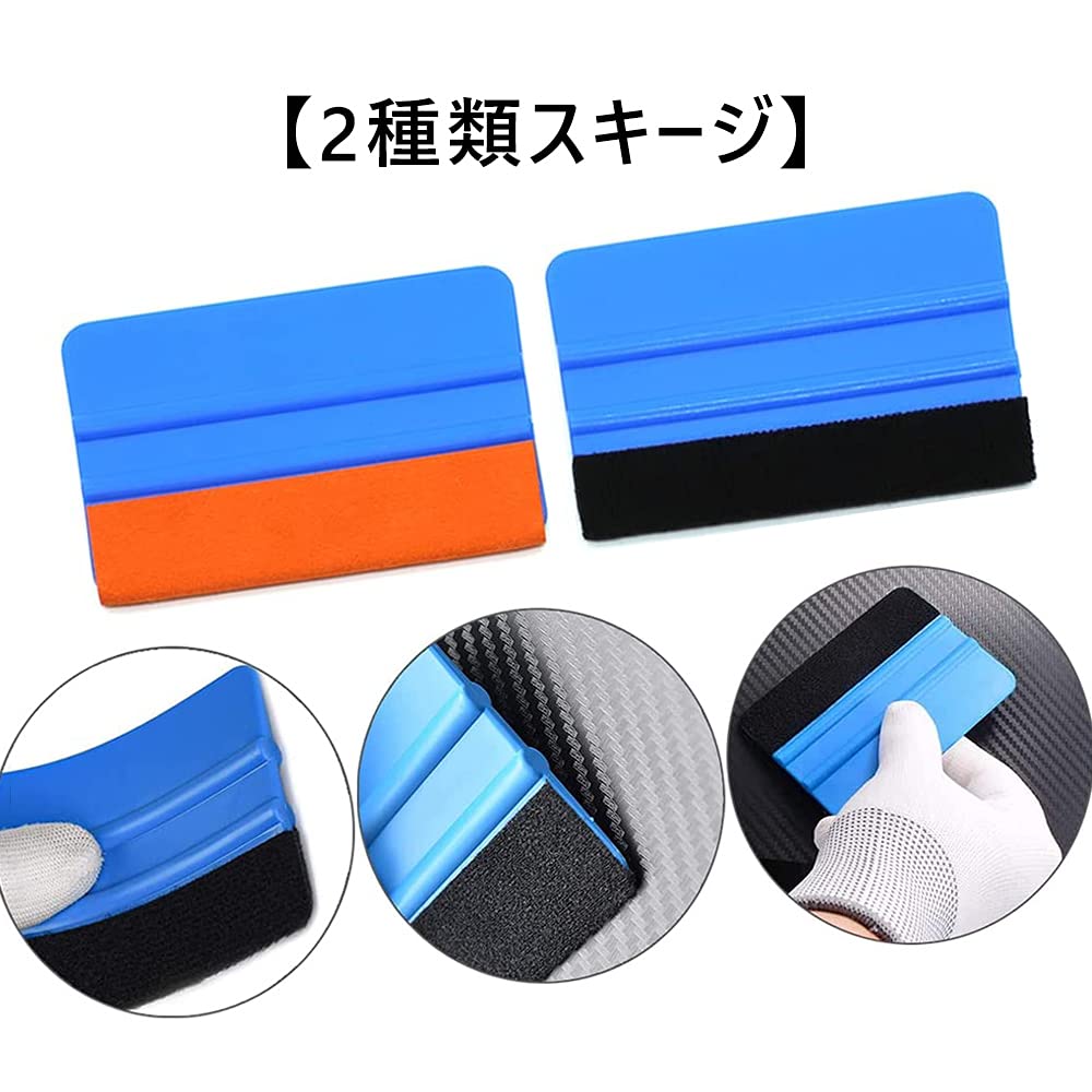LIKENNY Car Wrapping Film Application Tool Kit Sealing Bubble Free Scratch Scraper Sticker Universal