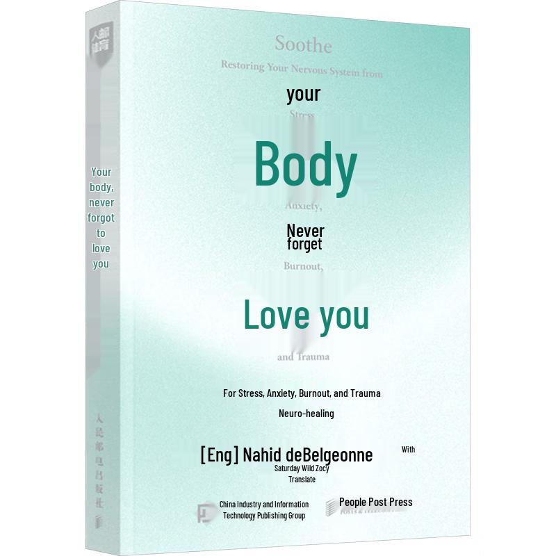 Your Body Never Forgets to Love You