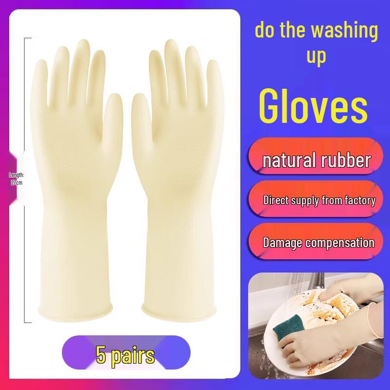 Bayou Thickened Rubber Dishwashing Gloves