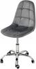 Bürostuhl, drehbar, für Schreibtisch, Büro, verstellbar VIENA Samt Grau