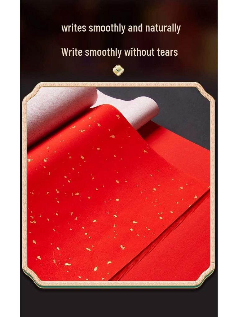 Thick Gold-Sprinkled Red Xuan Paper: Large Wedding, Moving, and Fu-Xi Character Cutouts