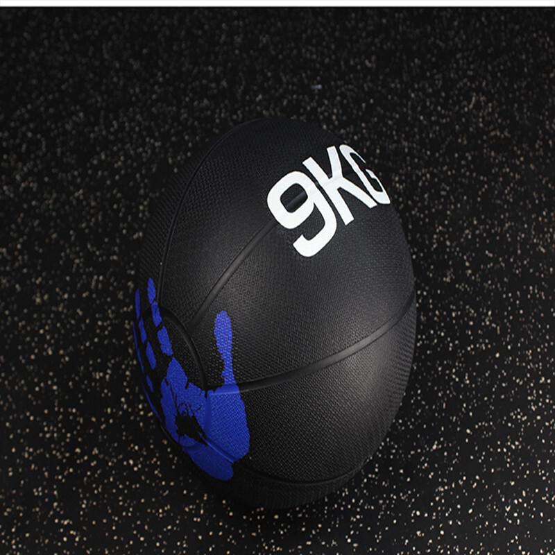 Weibu Solid Rubber Medicine Ball