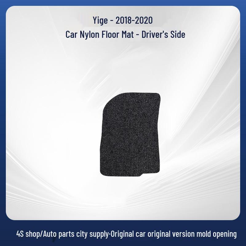 Durable Nylon Floor Mats for 2018-20 GAC Mitsubishi E-Jin - Front & Rear Rows