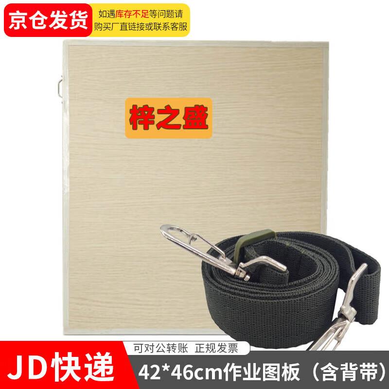 Professional Field Military & Topography Map Board