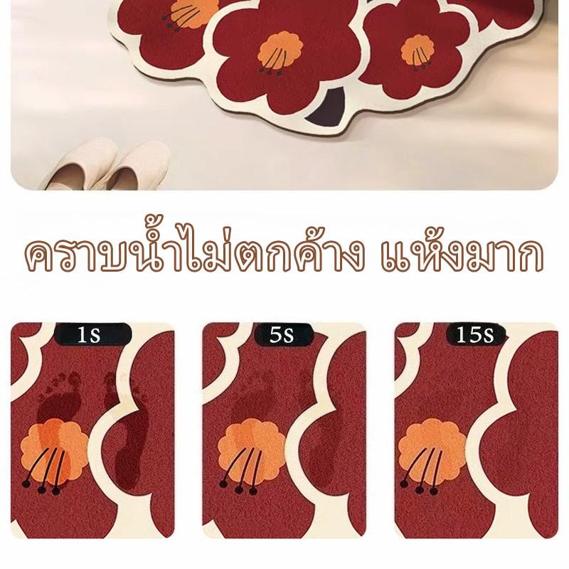 1pc Cute Thin Bathroom Mat Non-Slip Super Absorbent Bath Carpet Quick Drying Special-Shaped Toilet Door Mat Home Decoration
