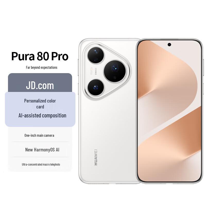 

Huawei Pura 80 Pro Smartphone (CN version) 12GB+256GB