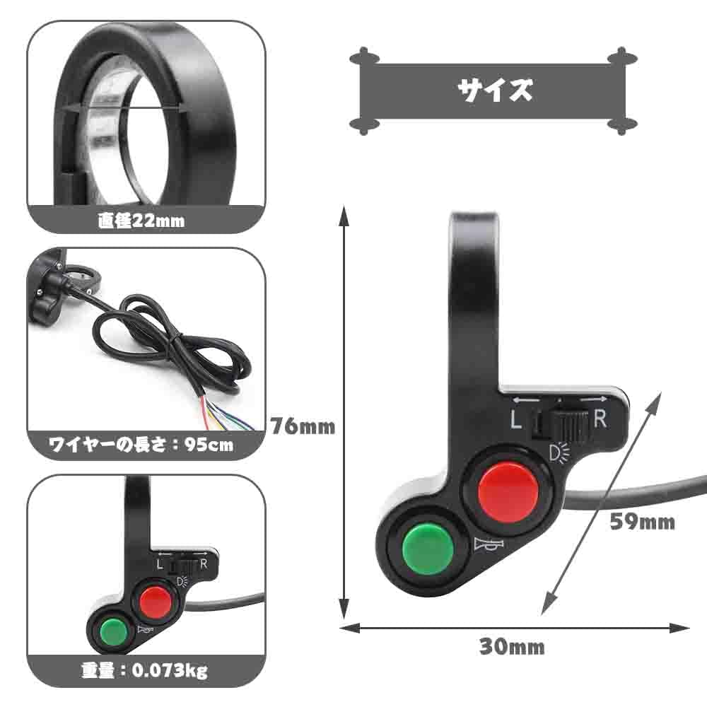 Motorcykel Tryckknapp Handtag för Motorcykel, Motorcykel Handtagsbrytare, Varningsblinkersbrytare, Fokuserad Brytare, Motorcykel