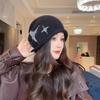 Curled Edge Drawstring Star Beanie for Women, Autumn and Winter Korean Style, Face Slimming, Warm Ear Protection Hat, Women's Cold Weather Cap, Head