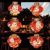 2026 Year of the Horse New Year Fu Window Cling - Glass Door Sticker for Spring Festival Decoration