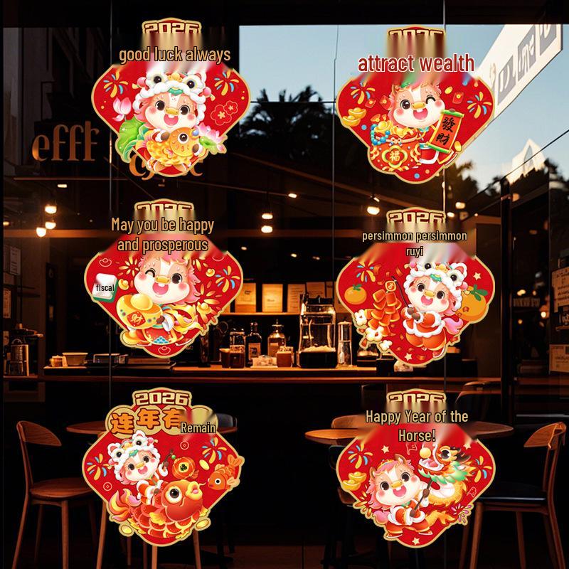 2026 Year of the Horse New Year Fu Window Cling - Glass Door Sticker for Spring Festival Decoration