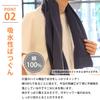 Kontex MOKU Light Towel, Size L, Mandarin, Set of 2