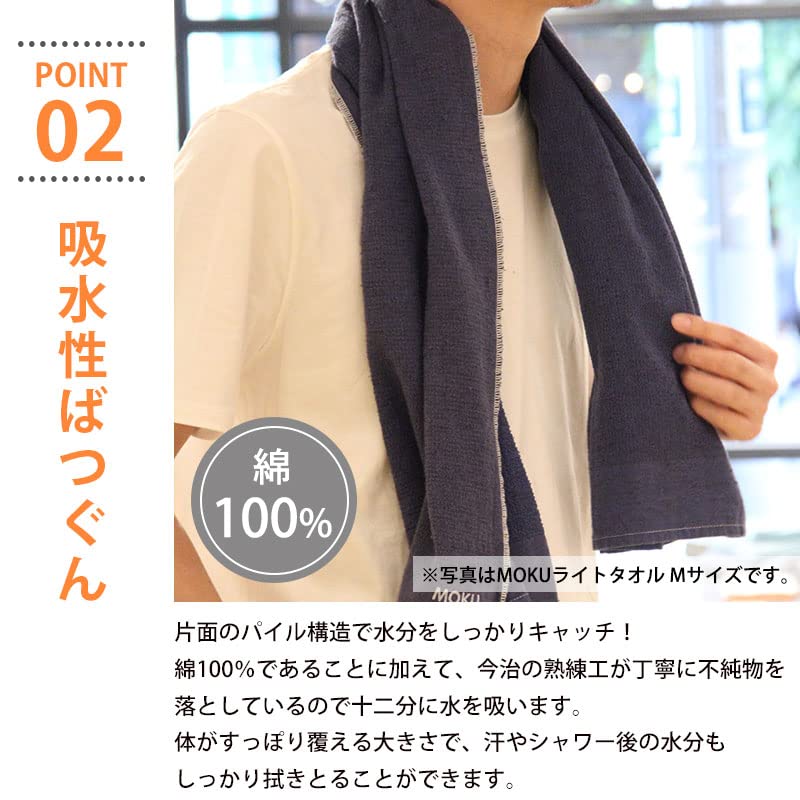 Kontex MOKU Light Towel, Size L, Mandarin, Set of 2
