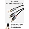 ELECOM Audio Cable RCA to 3.5mm Stereo Mini Plug Conversion 3 Pole Red White 2m AUX L/R Plays Each Sound Mini Component/Amplifier/Speaker Black ECDH-3