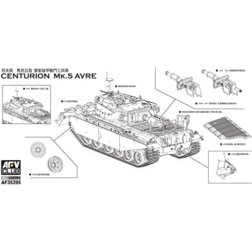 AFV Club 1/35 British Army Centurion Mk.5 Royal Engineer Combat Engineer Vehicle Plastic Model FV35395 Molded in Color
