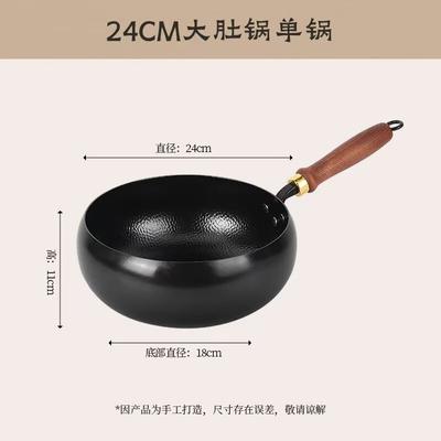 Herr. Jian Geschmiedeter Eisen Wok zum Anbraten