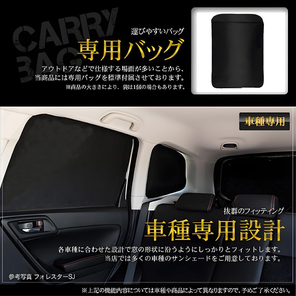 Loveyes Toyota Corolla Touring Sun Shade for All Windows 210 Series Corolla Touring Sun