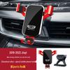 Compatible Phone Holder for Geely: Xingrui, ICON, Binrui, COOL, Binyue, Jiaji S, Xingyue L, Haoyue