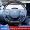 Xiaopeng MONA M03 Ultra-Thin Anti-Slip Steering Wheel Cover for All Seasons
