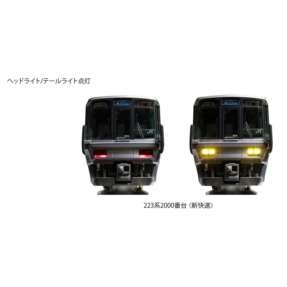 KATO 223 Series 2000 Subseries Rapid Service 4-Car Set Model Train 10-1898