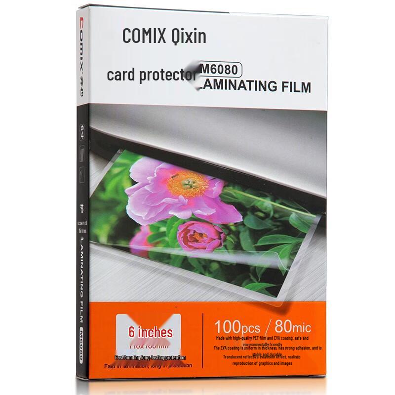 Qixin Transparent Photo Laminating Film M6080