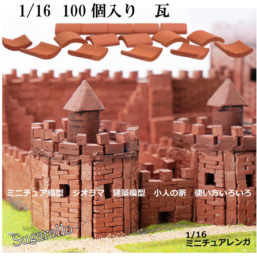 Sugarello Miniature Brick Roof Tiles Diorama Miniature Scale Red Mini Brick Building Brick 100 Pieces Scale Roof Kit, Parts, 1/16 Bricks, Bricks,