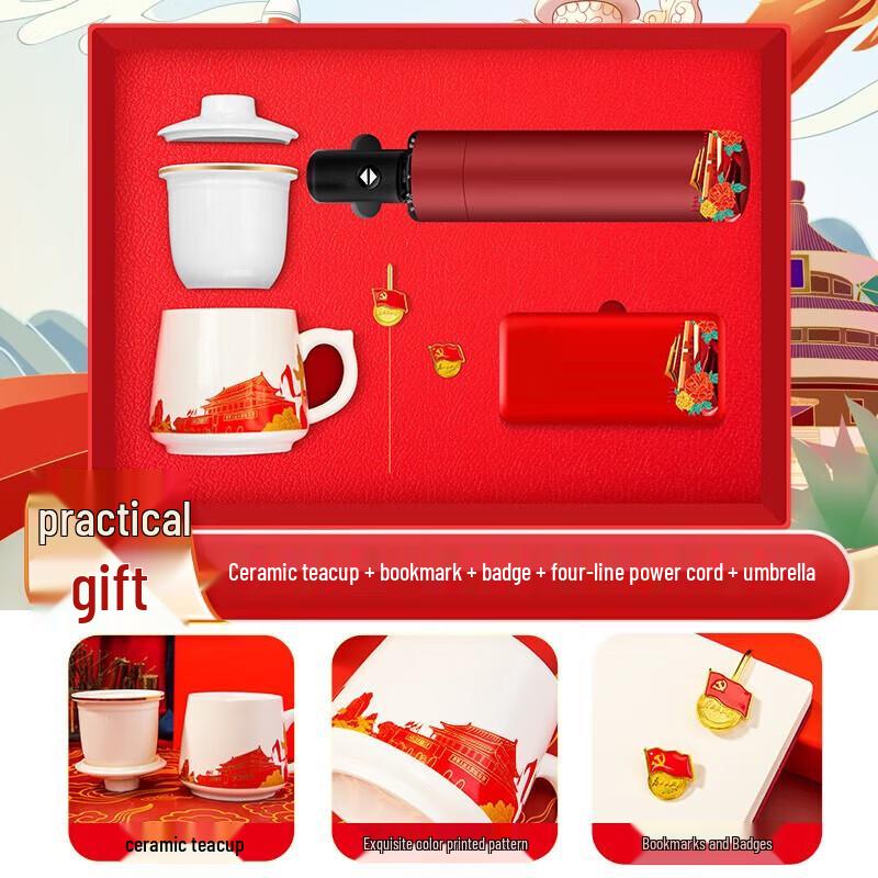 Party Member Commemorative Office Gift Set - 5-Piece