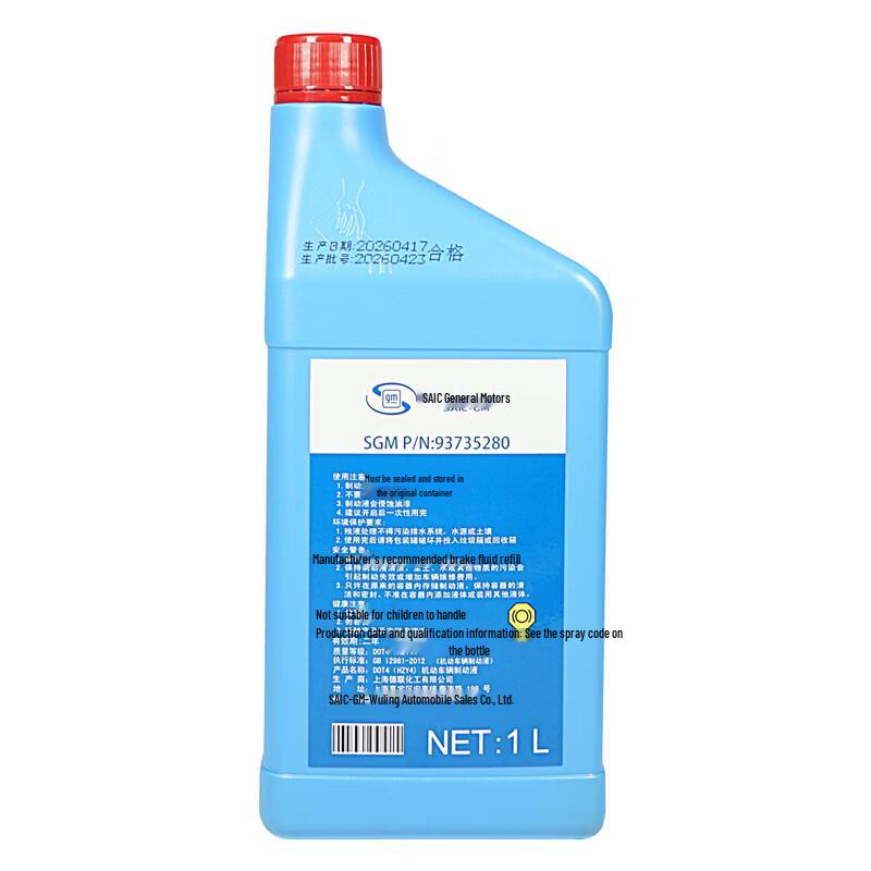 ACDelco SAIC-GM Original DOT4 Brake Fluid