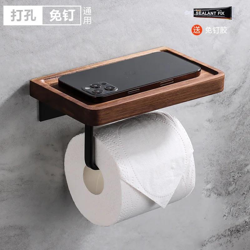 HeMu Solid Wood Tissue Holder Without Punching, Toilet Paper Box, Toilet Phone Storage Rack, Walnut Roll Paper Holder Simple