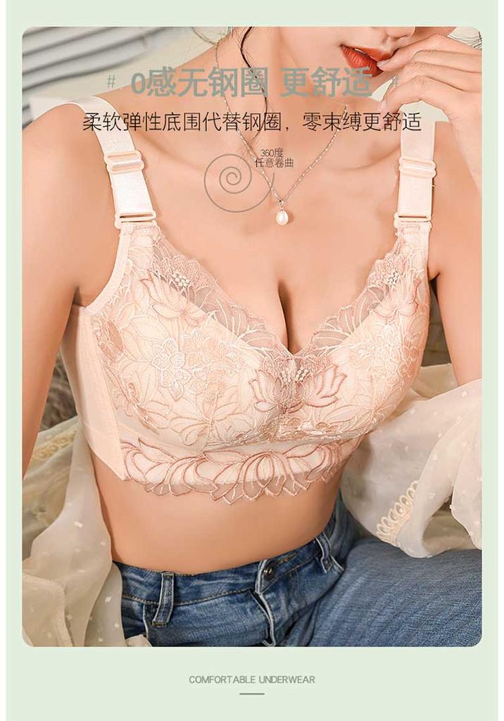 [Big Chest Display Small Artifact] Color blocked Lace Double Breastfed Bra Concentrated Collection Style Gray Butterfly
